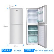 1인가구 냉장고 150리터 180리터 100리터 500리터 300리터 대용량 도매, 98A168 실버