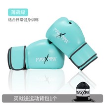 그랜트글러브 8온스 권투 복싱 글러브 맥스xmma 킥 킥 남자들 ufc 샌드백 스트랩 탈취, 04 14oz, 02 업그레이드-민트 그린