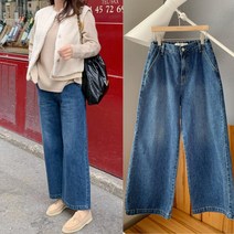 애프터글로우 와이드 기모 데님 밴딩 진청 청바지