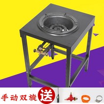엘피지 가스렌지 1구 업소용 스토브 식당 간텍기 화구, 1 수동 더블 스핀 액화 가스