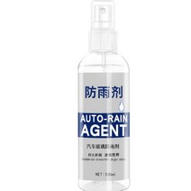 방수스프레이 100ml 자동차 유리 방수 코팅 에이전트 안티 안개 비 방충제 스프레이 Rainproofing 저장하기, 01 A, 01 A