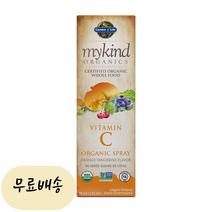 가든오브라이프 마이카인드 MyKind 오가닉 비타민C 비타민씨 Vitamin Spray 오렌지 Tangerine 2 액상 온즈 58ml, 1개
