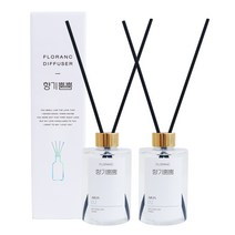 프리미엄 플로랑 향기뿜뿜 실내 디퓨저 200ml x 2개 추천 대용량 차량용 집들이 선물, 플로랑 2개 + 스틱 10개