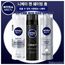 프로텍트 센서티브리커버리 니베아 크림 남자수염 딥스무드 면도 쉐이빙 실버 W28877CP 젤 남자크림 남자, 실버프로텍트, 본상품선택