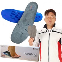 (홈쇼핑) 닥터유 바로풋 특허받은 관절보호 인솔 신발 기능성 깔창