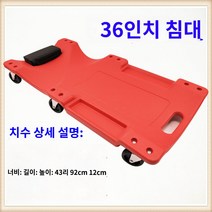 차량용 전문 수리공구 세트 오디오 수리 내외장제 탈거 플라이어 펜치 플라스틱 헤라 강철 도어 판넬 탈거 트림 클립 패스너 제거 리벳 헤드라이트 내장재 고정핀 자동 수리 데크 농축 특수 도구 Daquan 자동 유지 보수 장비 자동차 수리 데크 범용 휠 자동 수리 데크, 14.36인치 레드 짙어짐