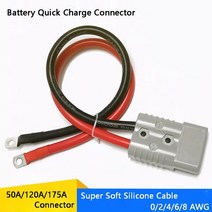 더블 폴 50A 120A 175A 600V 고전류 플러그 (8/6/4/2AWG 실리콘 케이블 포함) 전동 지게차 충전 커넥터, CHINA, 175A - 4AWG Wire, 100CM
