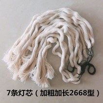 석유난로 등유 캠핑 난로 Yanlun 브랜드 2668 유형 초대형 14 심지 스토브 디젤 야외 가정용 2608 10, 스토브가 없는 14개의 심지(7개)
