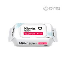 유한킴벌리 크리넥스 안심 물티슈 99.9%항균 (60매)