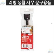 지우개보드마카 학생 마카펜 파랑 홍보판 이름쓰기 직장인펜 검정 메모