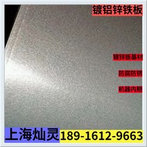 칼라강판지붕 규격 폼판넬 슬라브지붕 징크공사 아연 도금 시트 콜드 백철 컬러 스틸 타일 캐노피 지붕 방수 코, 2.0*1250*2500