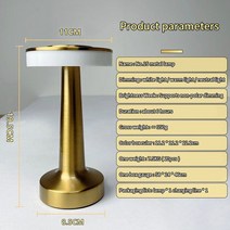 플로어스탠드 장스탠드 단스탠드 무드등 침실스탠드LED 레트로 금속 테이블 램프 USB 충전식 터치 책상 크, 01 A1