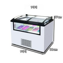 아이스크림 진열장 냉동고 업소용 젤라또 뷔페 쇼케이스 상업용 A.(4배럴), E.(8통베럴)