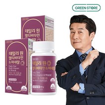 그린스토어 데일리원 멀티비타민&미네랄 2개월분x2개, 없음, 2개