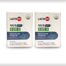 종근당 건강 락토핏 솔루션1 둔감한장 450ml*30캡슐 2개월