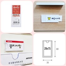 소형 월프레임 POP꽂이 아크릴게시판