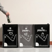 공룡 캐릭터 재활용 분리수거함 3P 4P, 컬러 분리수거함 4P
