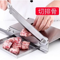 가정용 업소용 한약 작두 동태 절단기 약재 약초 고기 야채 뼈 절단기 슬라이서 작두기, 스테인레스 모델, 1개