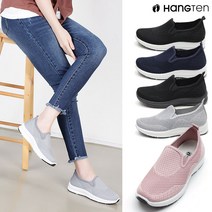 행텐 HT-252 행텐 여성용 메쉬슬립온 메쉬스니커즈 운동화 스니커