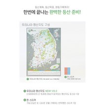 인터넷에 안 나오는 숨은 명산 지도첩 52:, 조선뉴스프레스, 월간산 편집부