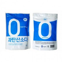 LF 과산탄소1kg 블루 코스트과탄산소다 흰옷누런때 장판찌든때 과산화탄소 과탄소다 소다수 과탄산수소 가성가리 브랜드 과산화소다 중탄산 과탄산나트륨, 버블킹 과탄산소다 1kg 블루
