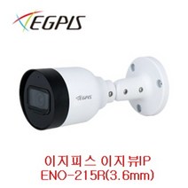 이지피스CCTV 이지뷰IP카메라