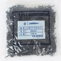 나사 석고용피스 19mm 25mm 32mm 38mm 50mm, 석고피스(백색)