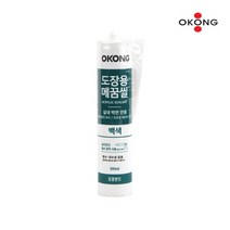 도장용 메꿈씰 건축용 콘크리트벽 크랙 실내벽면 보수, 본상품선택A