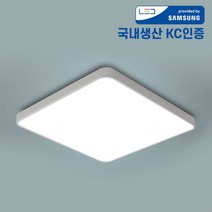 국산 삼성칩 플리커프리 슬림 시스템 LED 방등 50W 6500K 주광색 LED등 거실등 천장등 오늘출발