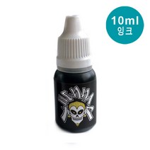 선명한발색 셀프헤나잉크, 1개, 헤나탑잉크10ml