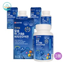 일양약품 산화마그네슘 비타민D 아연 해조분말 칼슘 180정 3통 9개월분 결정셀룰로스 카복시메틸셀룰로스칼슘 히드록시프로필메틸셀룰로스 비타민c 홍화씨추출분말 유단백가수분해물