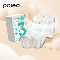 폴레드 에어러브3 뉴본 1+1 통풍쿨시트+(사은품증정), 뉴본 그레이지+그레이지