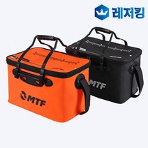 MTF 다용도보조가방 밑밥가방 밑밥통 블랙색상 45Cm, 블랙
