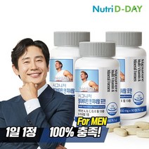 [뉴트리디데이] 시그니처 포맨 멀티비타민 앤 미네랄 3병 총 9개월분, 상세 설명 참조, 상세 설명 참조