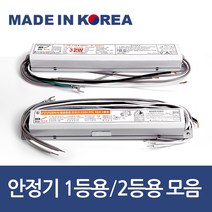 국산 형광등 전자식 안정기 FPL 36W 55W 32W 1등 2등 PL FL FLR 직관 안전기, 국산 NT FPL 36W 1등용 안정기