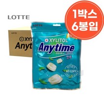 자일리톨 캔디 사탕 무설탕캔디 1박스 6봉입 대용량