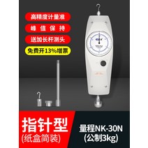 압력계 디지털압력계 디지털 검사 고리형 액정, 포인터엔케이-30N개