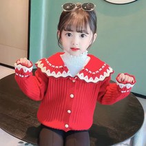 헬로가든 나미빅카라 가디건/레드