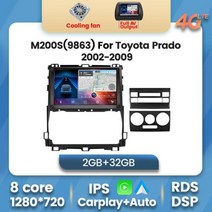 안드로이드 11 자동차 멀티미디어 플레이어 네비게이션 GPS 도요타 랜드 크루저 프라도 120 3 III 렉서스 GX470 GX 470 J120 2002 2009, TY63M200S