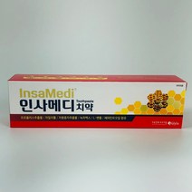 유유제약 인사메디 치약 70g 약국정품