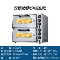 1단 대형 베이킹 가스 오븐기, 12.L
