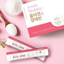 로지나 유지인의 미녀 콜라겐 양태반 분말 스틱 360포 + 10포 무료체험, 미녀 콜라겐&양태반 360포 + 10포 무료체험