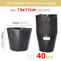 5-100pcs 16 크기 검은 플라스틱 묘목 심기 그릇 보육 냄비 영양 성장 가방 정원 야채 컨테이너 상자, [10] Jx40pcs