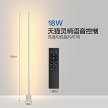 루이스폴센 장스탠드 스탠드 플로어 미드센추리모던 조명 카페 인테리어 거실 침실, P