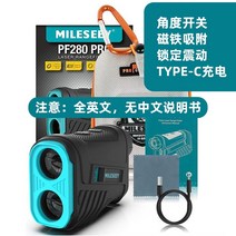 골프 거리측정기 Mileseey Mai 측정 골프 레이저 거리 측정기 레이저 거리 측정기 pf210 망원경 240, pf280 고급 대외 무역 모델은 모두 영어 중국