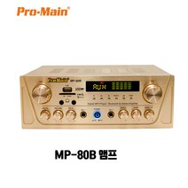 프로메인 MP-80B 고출력 미니앰프 2채널 블루투스 160W