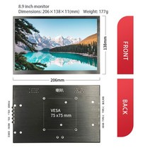 터치모니터9인치 USB-C HDMI 터치 휴대용 디스플레이 1920x1600 IPS 모니터 smartph용 8.9 "휴대 전, 01 8.9 in No Touch