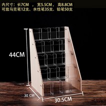 원목 펜 진열대 정리함 문방구 펜꽂이함 진열 박스, 5층 빗변