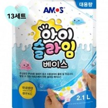 키워도 나만의 말랑말랑 냥표 밀가루 반죽 슬라임 수제 슬라임만들기 세트 재료 액체괴물 인싸템 초등선물 8개 1세트 1개 2개 3개 4개 5개 6개 7개 8개 9개 10개, 13세트