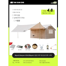 돔형 텐트 야외 캠핑 방수 다인용 대형 2베드룸 1거실 타입, 원룸 1홀 4.8m2 +오리지널 스카이 커튼